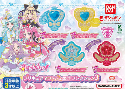 Detective Precure! Cure Makoto Jewel Collection 3 - full lineup of all four designs