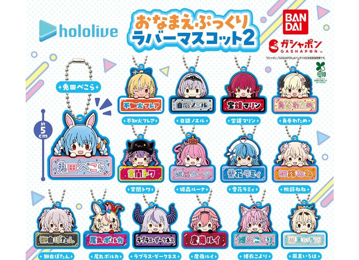 hololive Onamae Pukkuri Rubber Mascot 2 gashapon by Bandai, full lineup of all 15 types