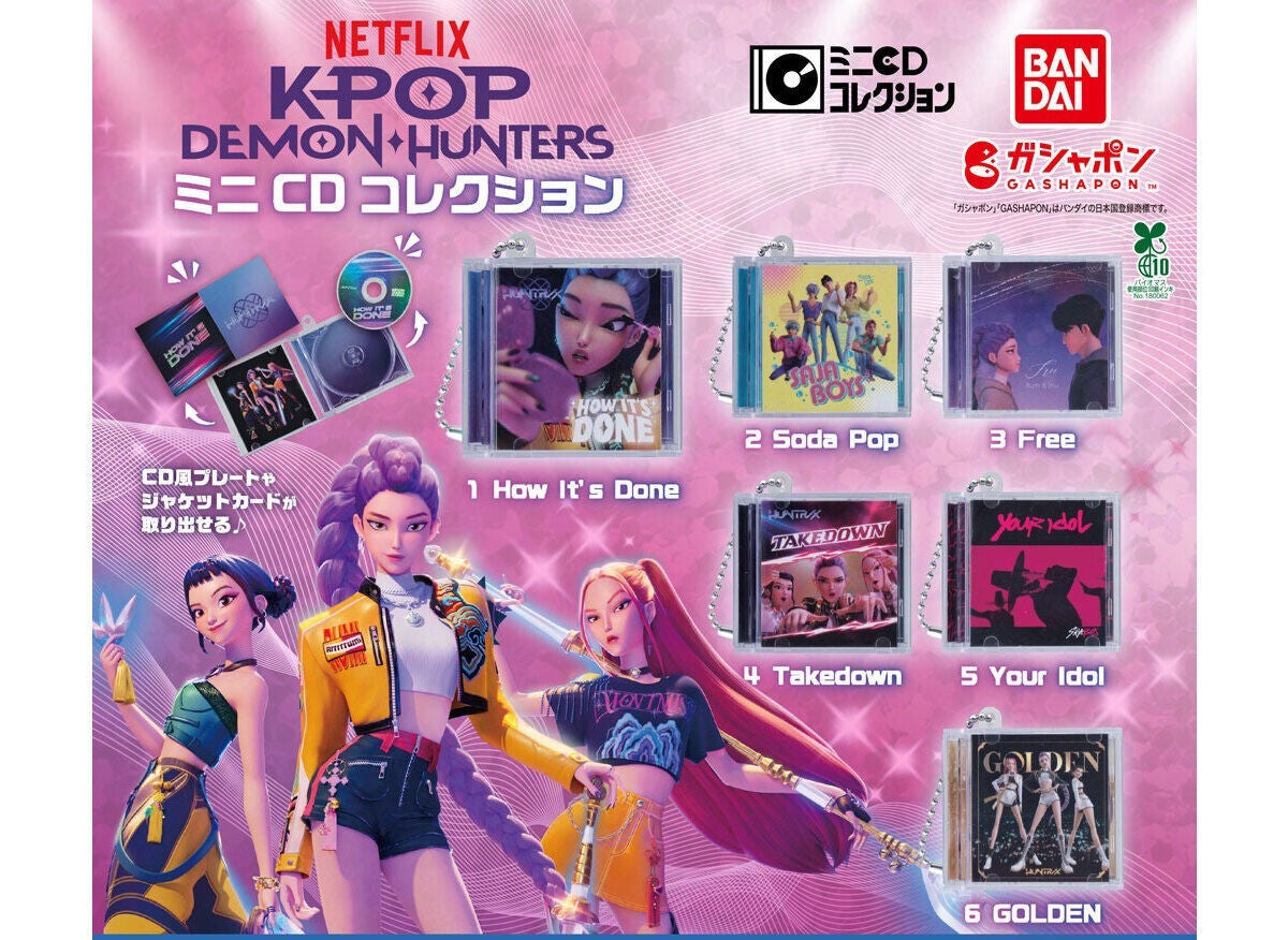 KPop Demon Hunters Mini CD Collection gashapon by Bandai, full lineup of 6 types