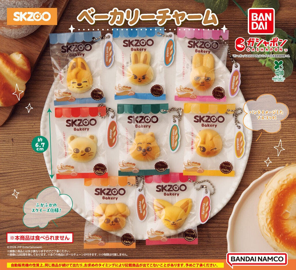 SKZOO Bakery Charm gashapon by Bandai, full squishy mascot lineup