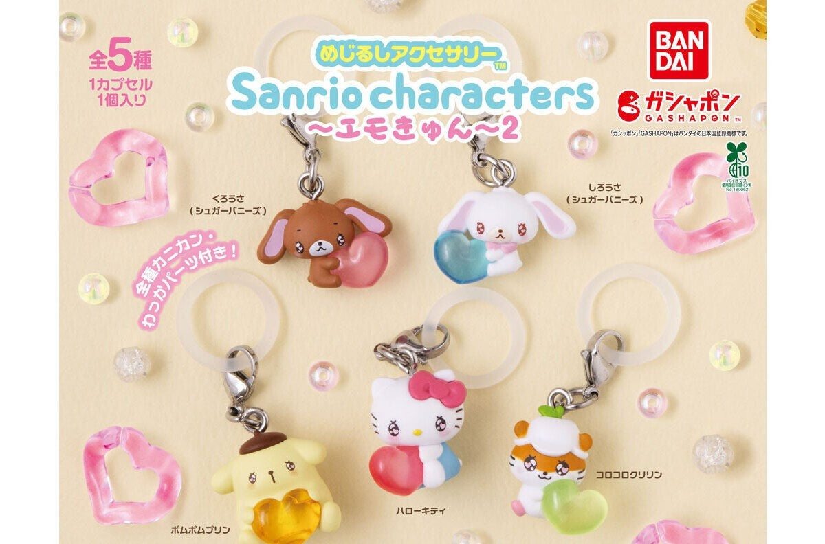 Sanrio Characters Mejirushi Accessory Emo Kyun 2 gashapon by Bandai, full lineup of all 5 types