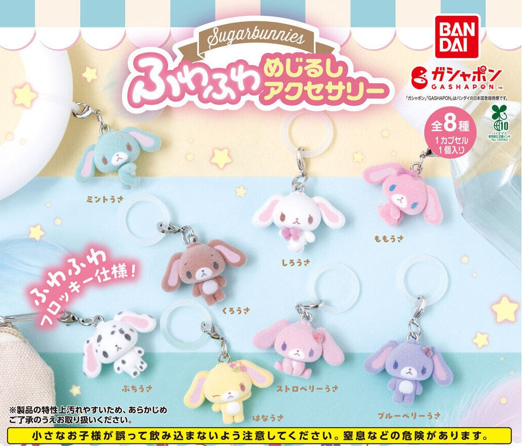 Sugarbunnies Fuwafuwa Mejirushi Accessory gashapon by Bandai, full charm lineup