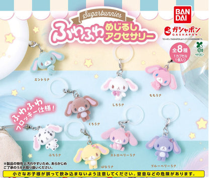 Sugarbunnies Fuwafuwa Mejirushi Accessory gashapon by Bandai, full charm lineup