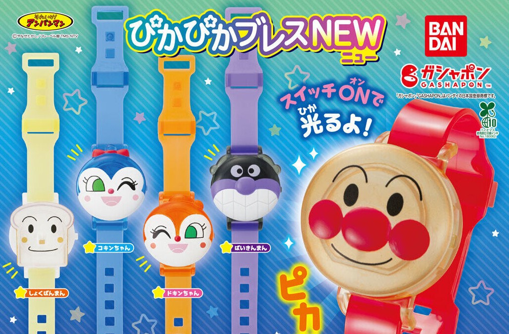 Anpanman Pikapika Light Bracelet NEW gashapon by Bandai, full lineup