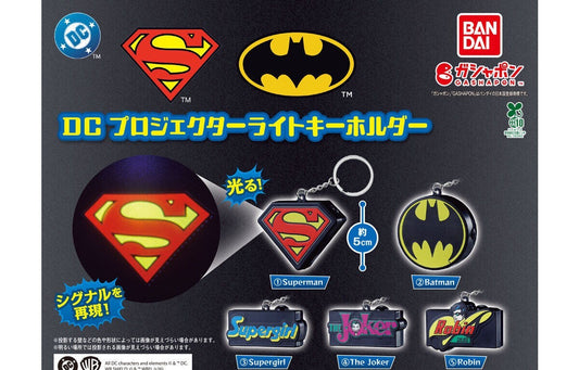 DC Projector Light Keychain gashapon by Bandai, full lineup of the 5-type series
