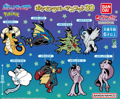Pokemon Rubber Mascot 30 Mega Evolution gashapon by Bandai, full mascot lineup