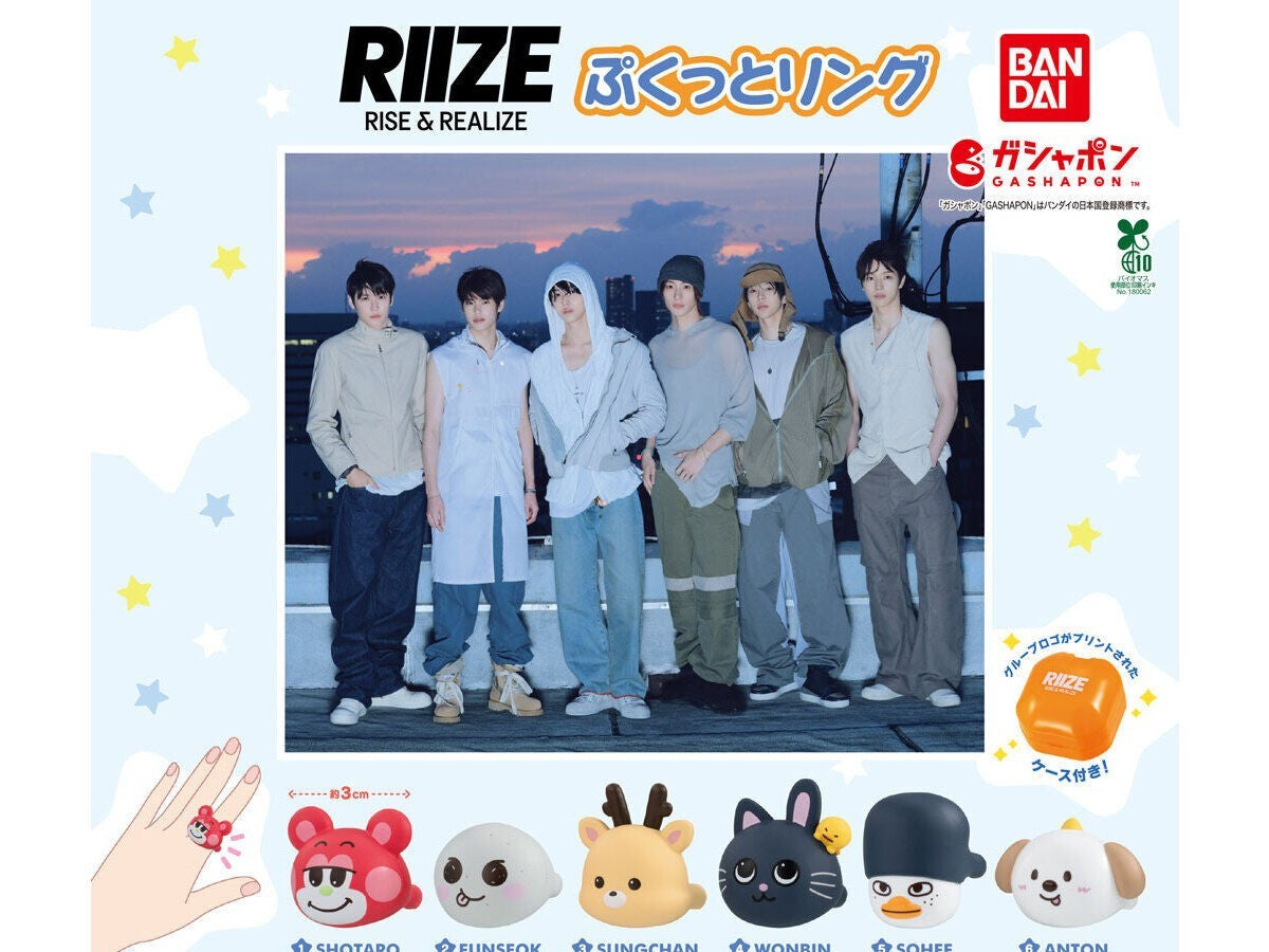 RIIZE Pukutto Ring gashapon capsule toy by Bandai, full lineup of 6 types