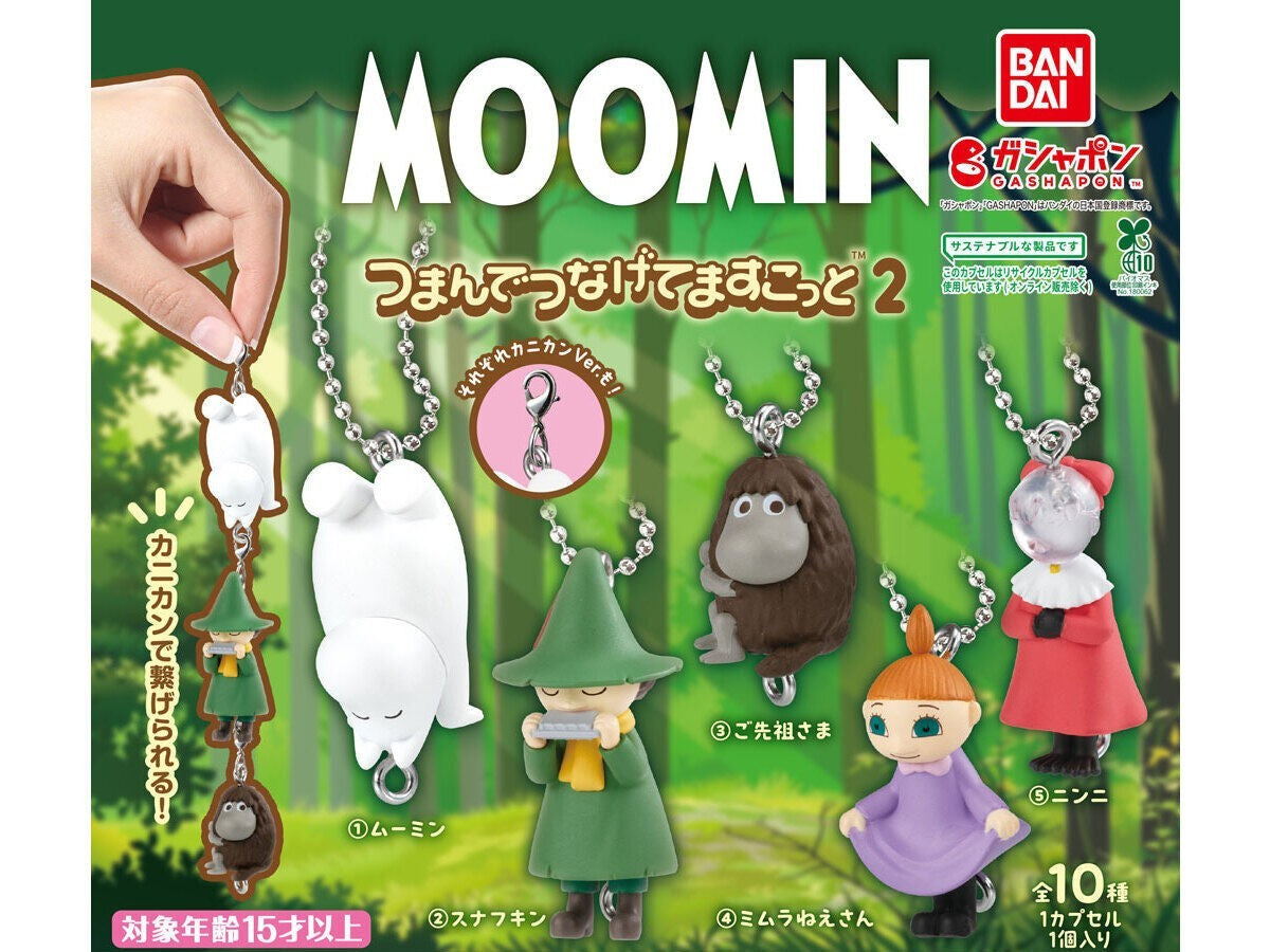 Moomin Tsumande Tsunagete Mascot 2 gashapon by Bandai, full lineup of the capsule toy series