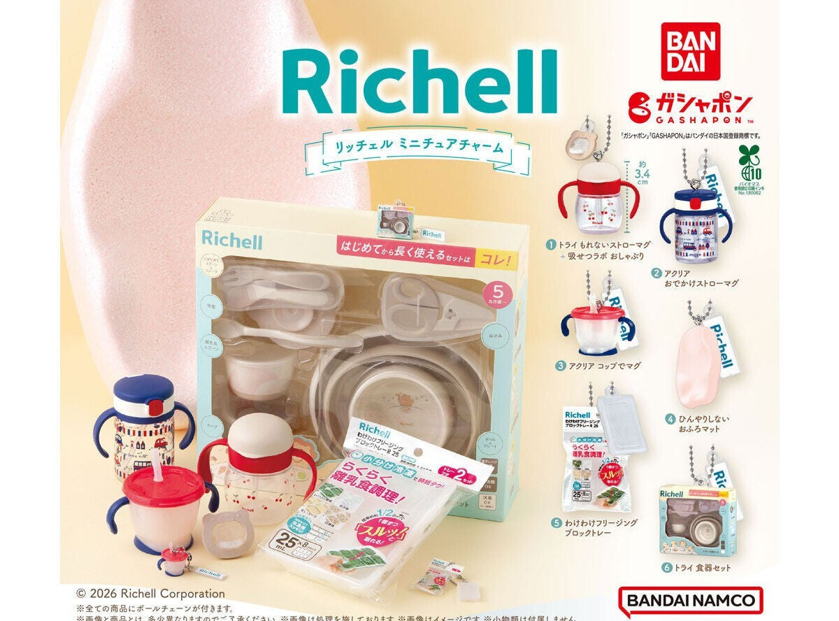 Richell Miniature Charm gashapon by Bandai, full lineup of the 6-type series