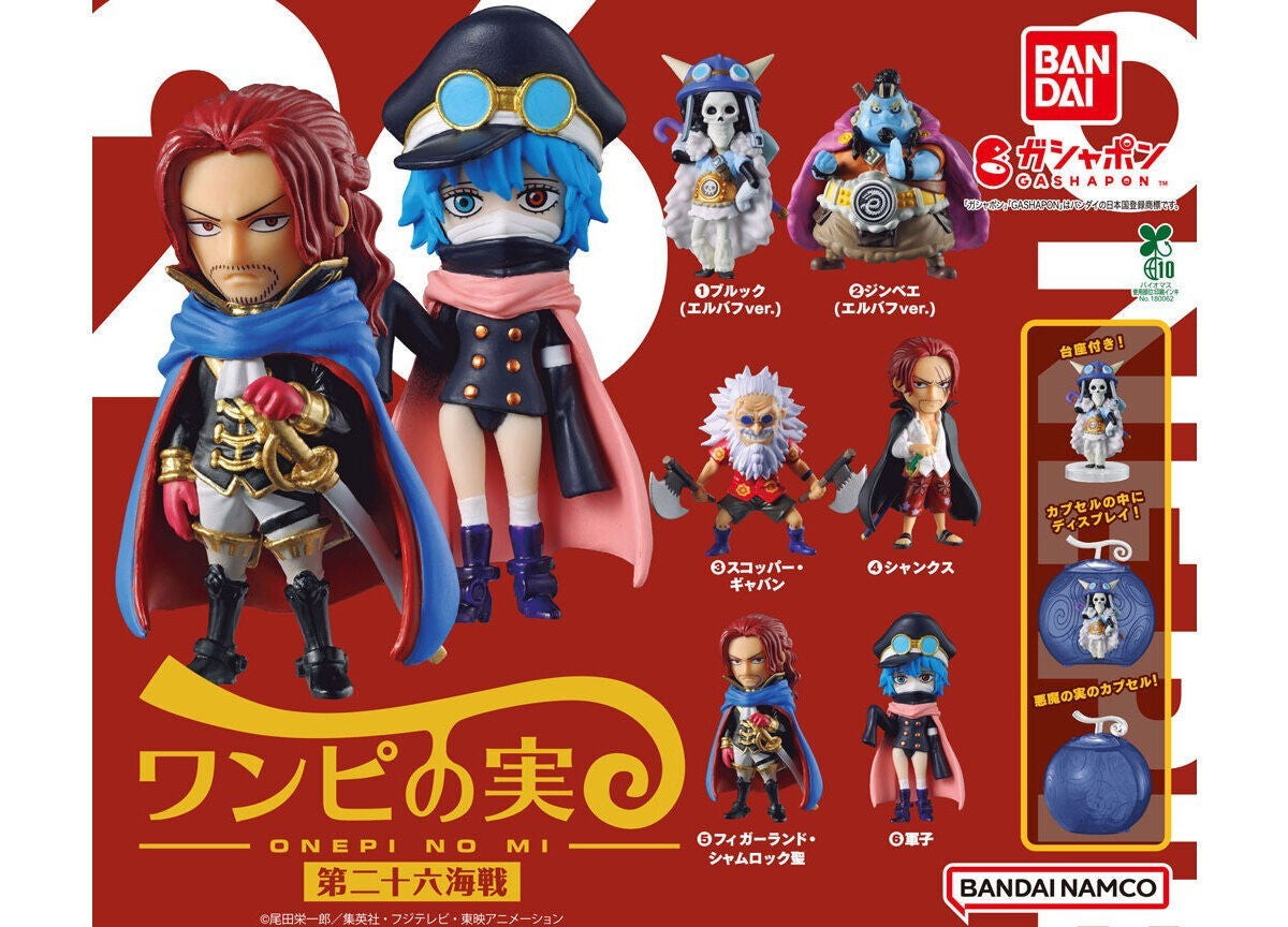 ONE PIECE Wanpi no Mi Vol. 26 gashapon capsule toy by Bandai, full lineup of all 6 types