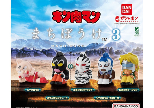 Machibouke Kinnikuman 3 gashapon - full lineup of all five figures