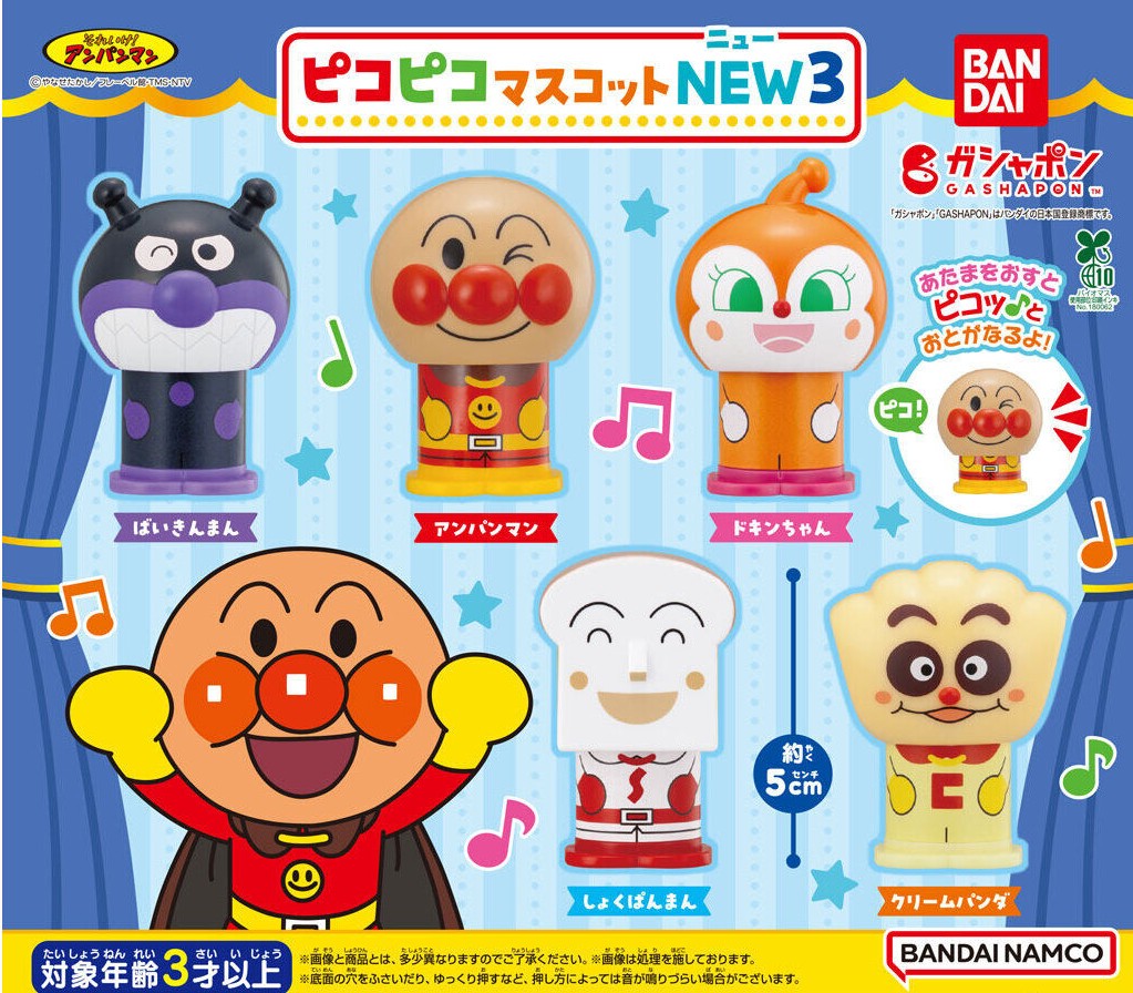 Anpanman Pikopiko Mascot NEW 3 gashapon by Bandai, full mascot lineup
