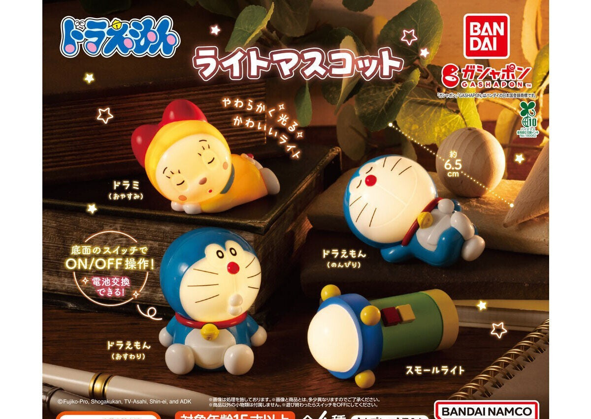 Doraemon Light Mascot gashapon capsule toy by Bandai, full lineup of 4 types