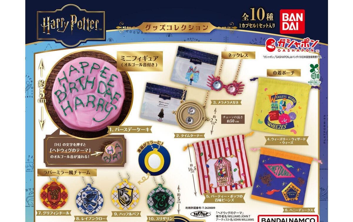 Harry Potter Goods Collection gashapon by Bandai, full lineup of 10 types