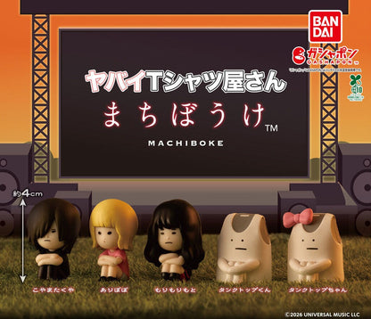 Yabai T-shirts Yasan Machibouke gashapon by Bandai, full figure lineup