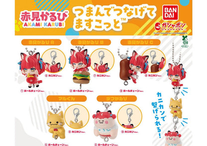 Akami Karubi Tsumande Tsunagete Mascot gashapon by Bandai, full lineup of all 10 types