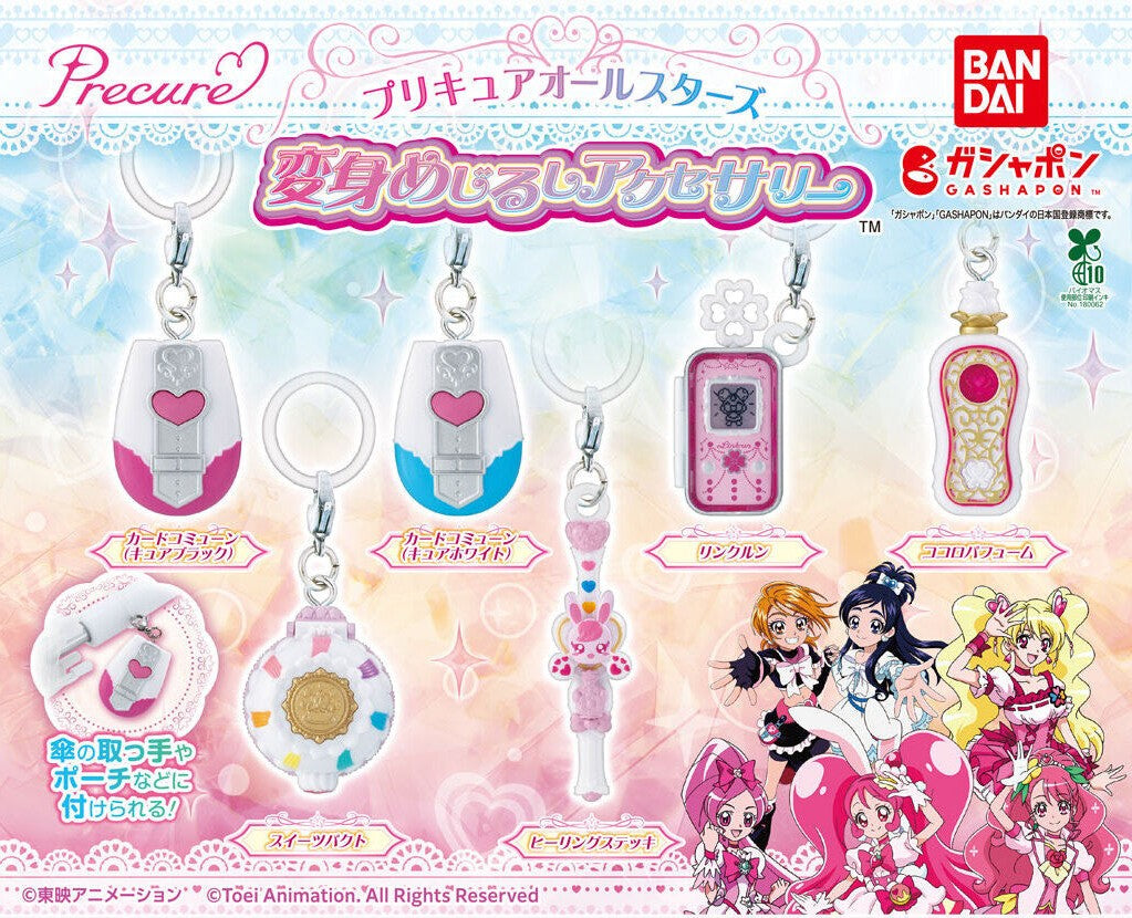 Pretty Cure All Stars Mejirushi Accessory gashapon by Bandai, full charm lineup