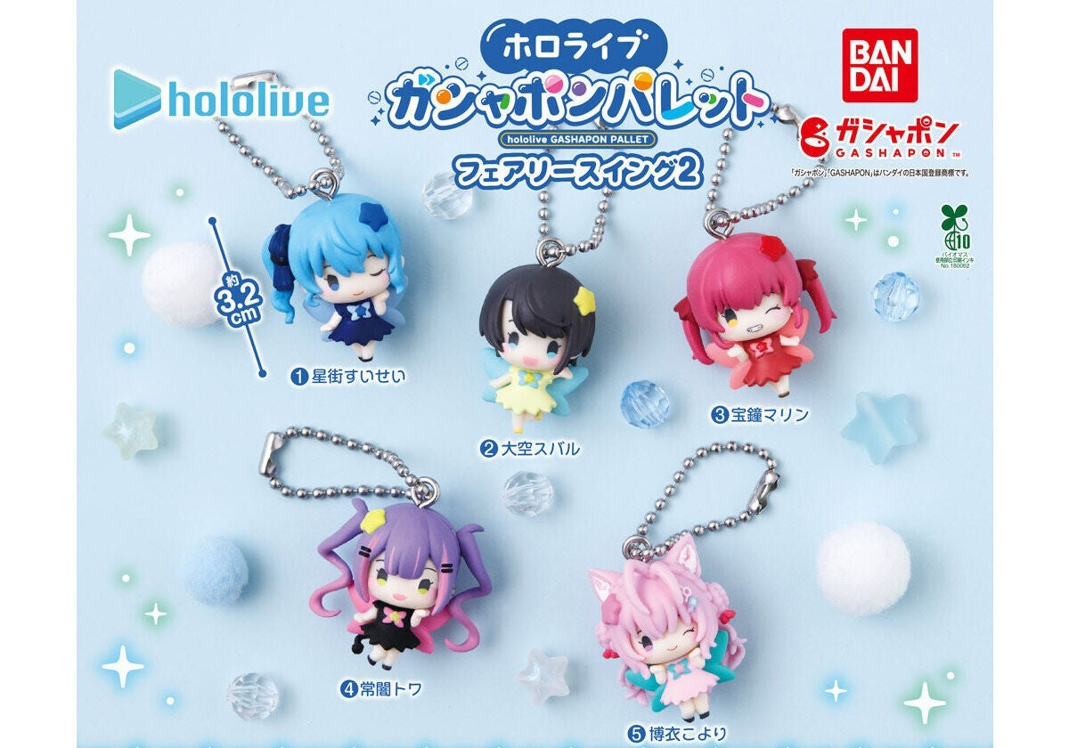 hololive Gashapon Palette Fairy Swing 2 gashapon by Bandai, full lineup of all 5 types