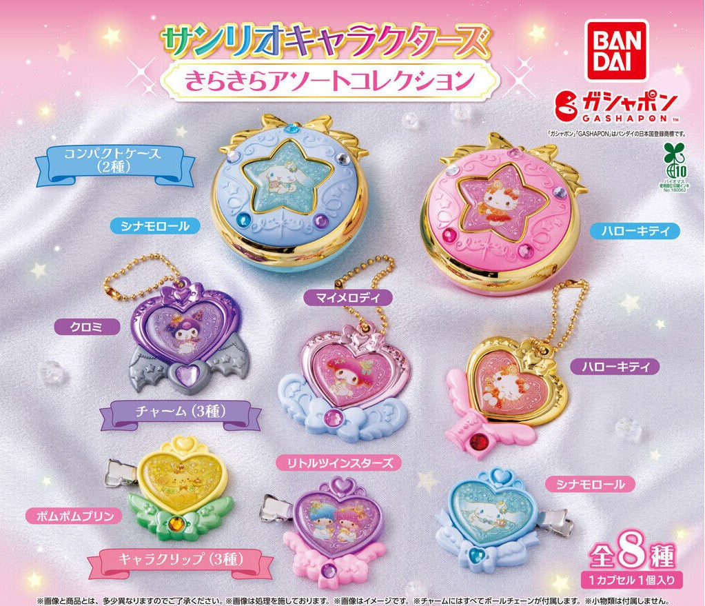 Sanrio Characters Kirakira Assort Collection gashapon by Bandai, full lineup