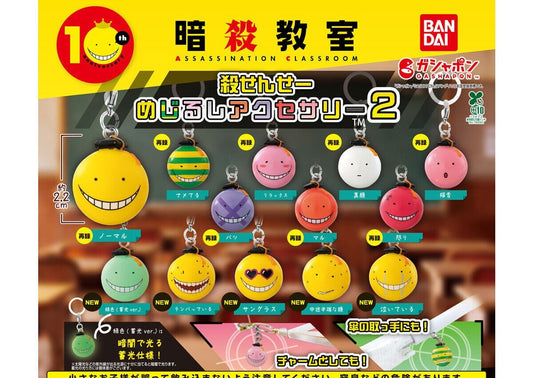 Assassination Classroom Koro-sensei Mejirushi Accessory 2 gashapon by Bandai, full lineup