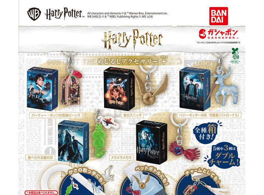 Harry Potter Mejirushi Accessory+ gashapon capsule toy by Bandai, full lineup of all 5 types