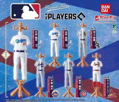 MLB Capsule Torso Players Edition gashapon by Bandai, full figure lineup