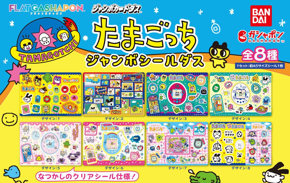 Tamagotchi Jumbo Sealdass sticker sheets - full lineup of all eight designs