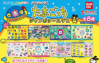 Tamagotchi Jumbo Sealdass sticker sheets - full lineup of all eight designs