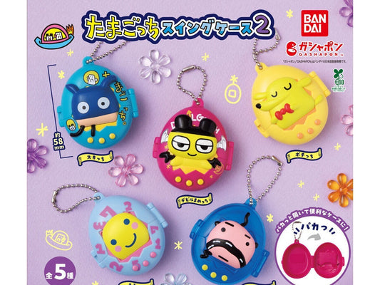 Tamagotchi Swing Case 2 gashapon by Bandai, full lineup of all 5 types