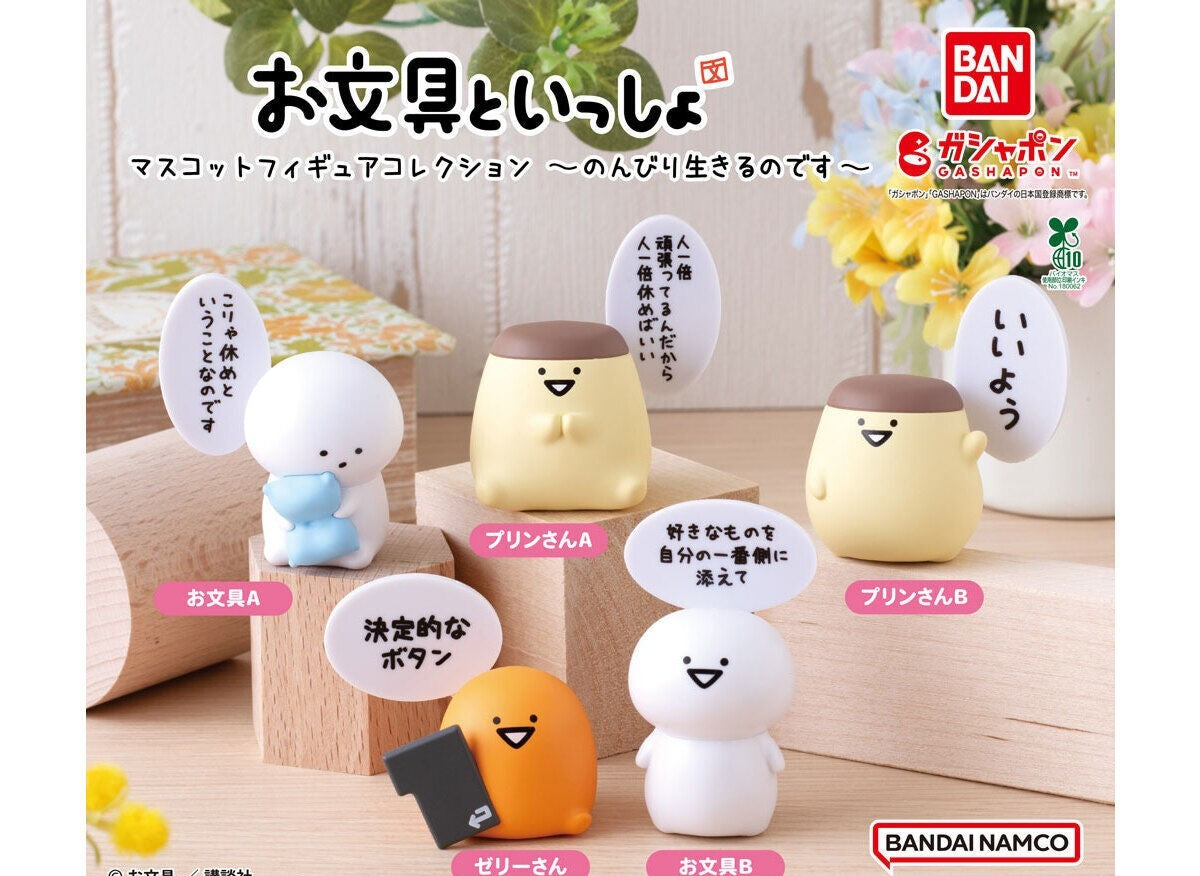 Obungu to Issho mascot figure collection gashapon - full lineup of all five designs
