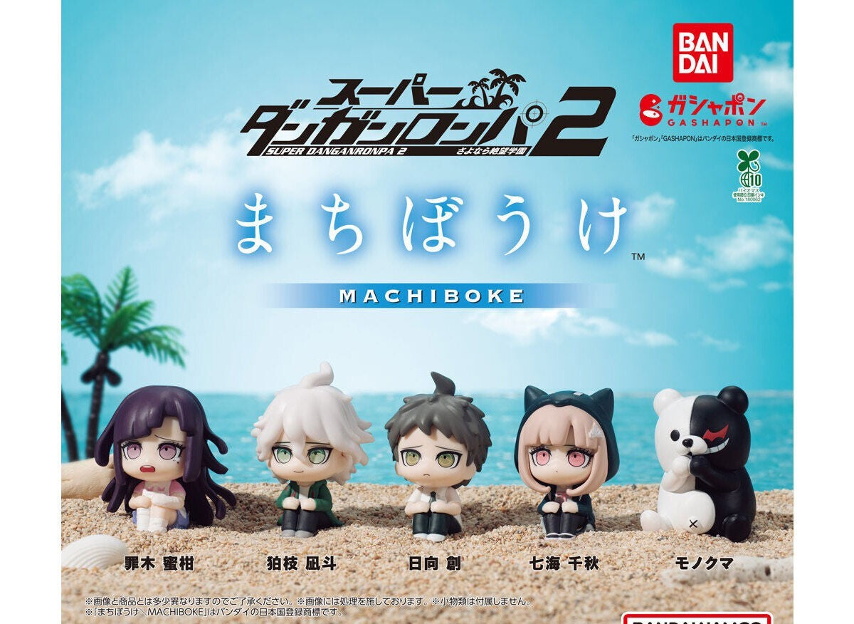 Super Danganronpa 2 Machibouke gashapon by Bandai, full lineup of the 5 types in the series