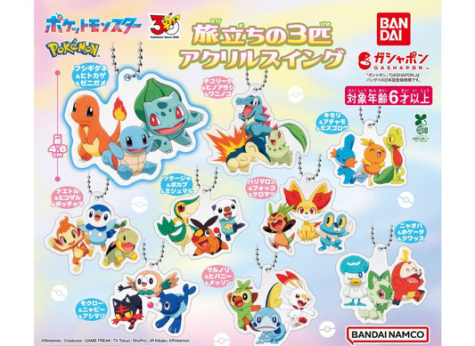 Pokemon Starter Trio Acrylic Swing gashapon by Bandai, full lineup of all 9 types