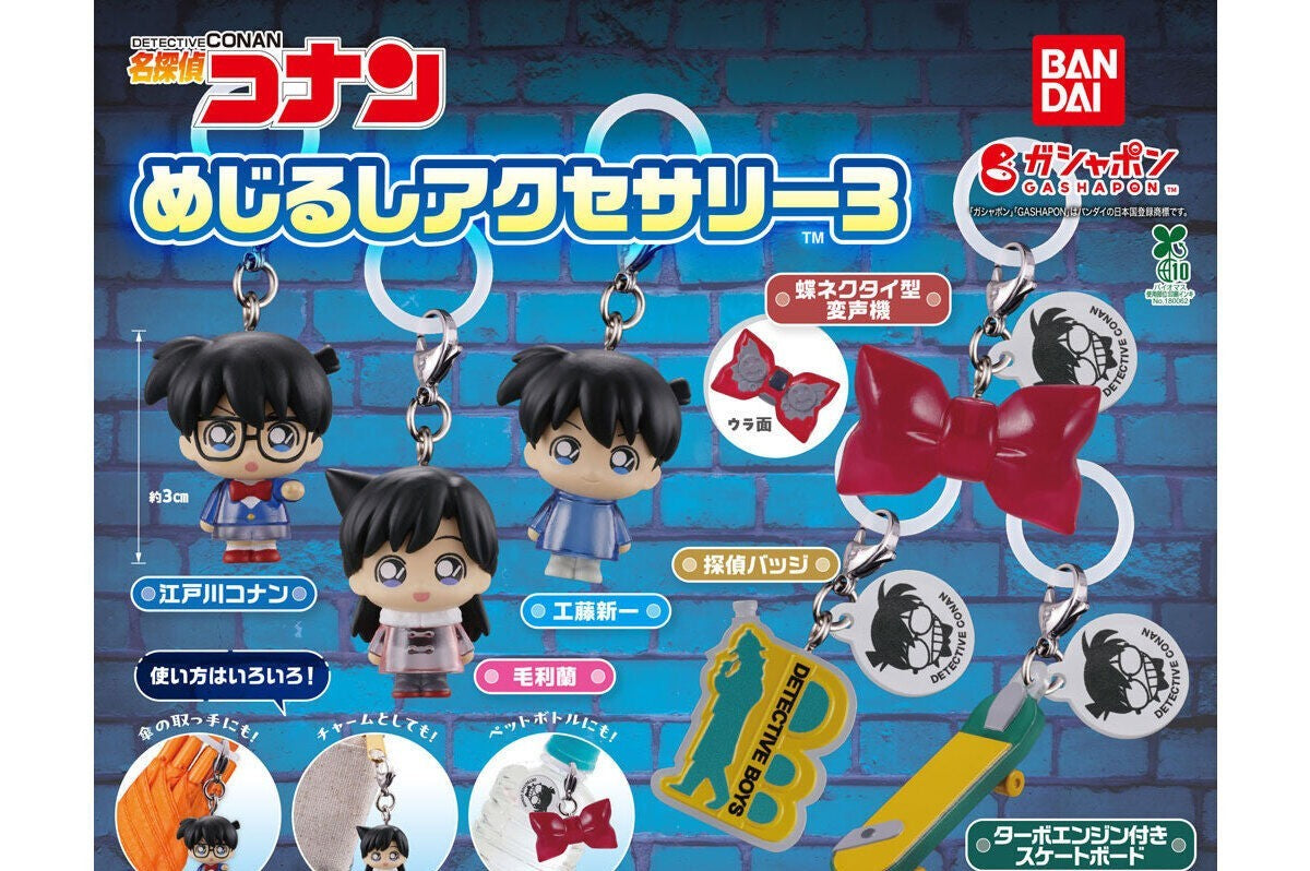 Detective Conan Mejirushi Accessory 3 gashapon by Bandai, full lineup of all 6 types