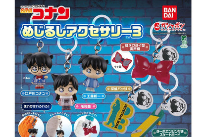Detective Conan Mejirushi Accessory 3 gashapon by Bandai, full lineup of all 6 types