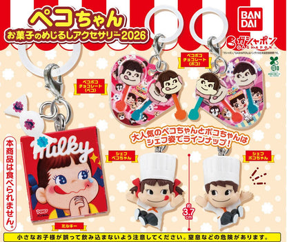 Peko-chan Sweets Mejirushi Accessory 2026 gashapon by Bandai, full charm lineup