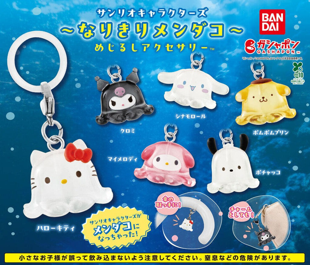Sanrio Characters Narikiri Mendako Mejirushi Accessory gashapon by Bandai, full charm lineup