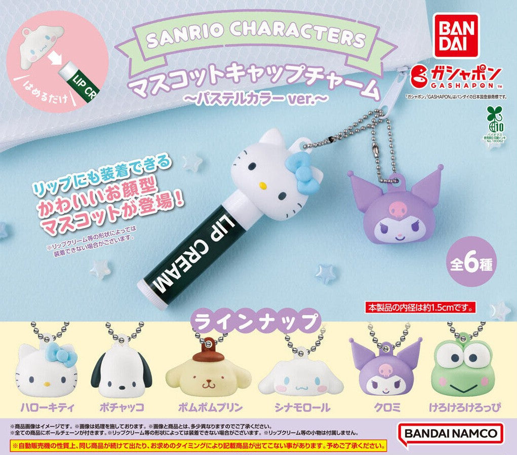 Sanrio mascot cap charms pastel ver. - full lineup of all six characters