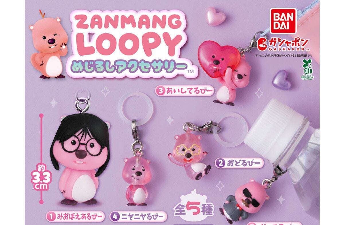 Zanmang Loopy marker charms gashapon - full lineup of all five designs