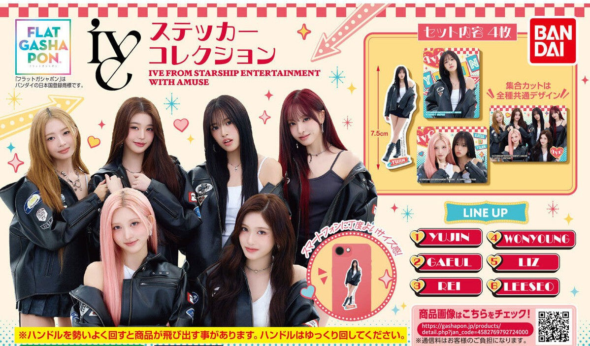 IVE Sticker Collection flat gashapon by Bandai, full sticker lineup