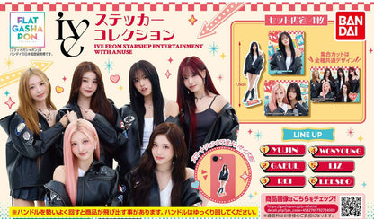 IVE Sticker Collection flat gashapon by Bandai, full sticker lineup