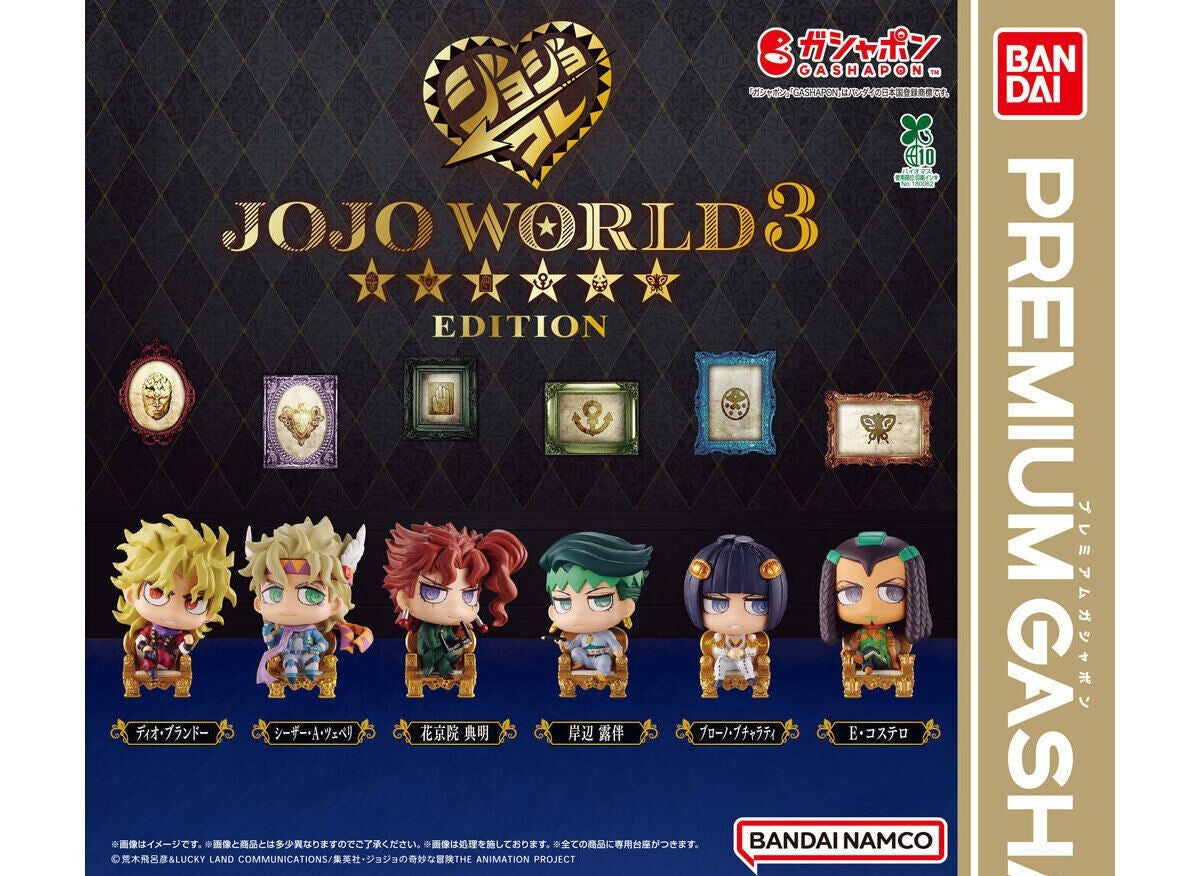 JoJo's Bizarre Adventure Capsule Figure Collection JOJO WORLD 3 EDITION gashapon by Bandai, full lineup
