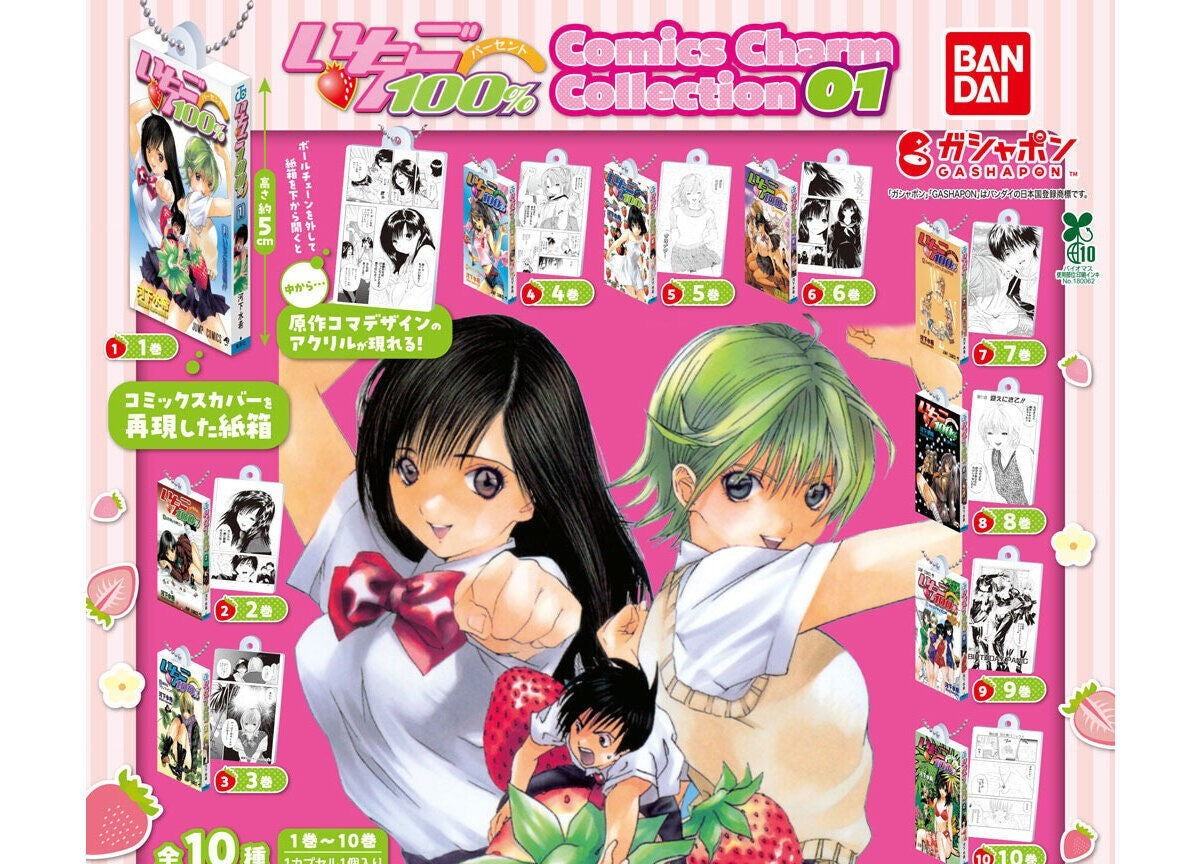 Ichigo 100% Comics Charm Collection01 gashapon by Bandai, full lineup of all 10 types