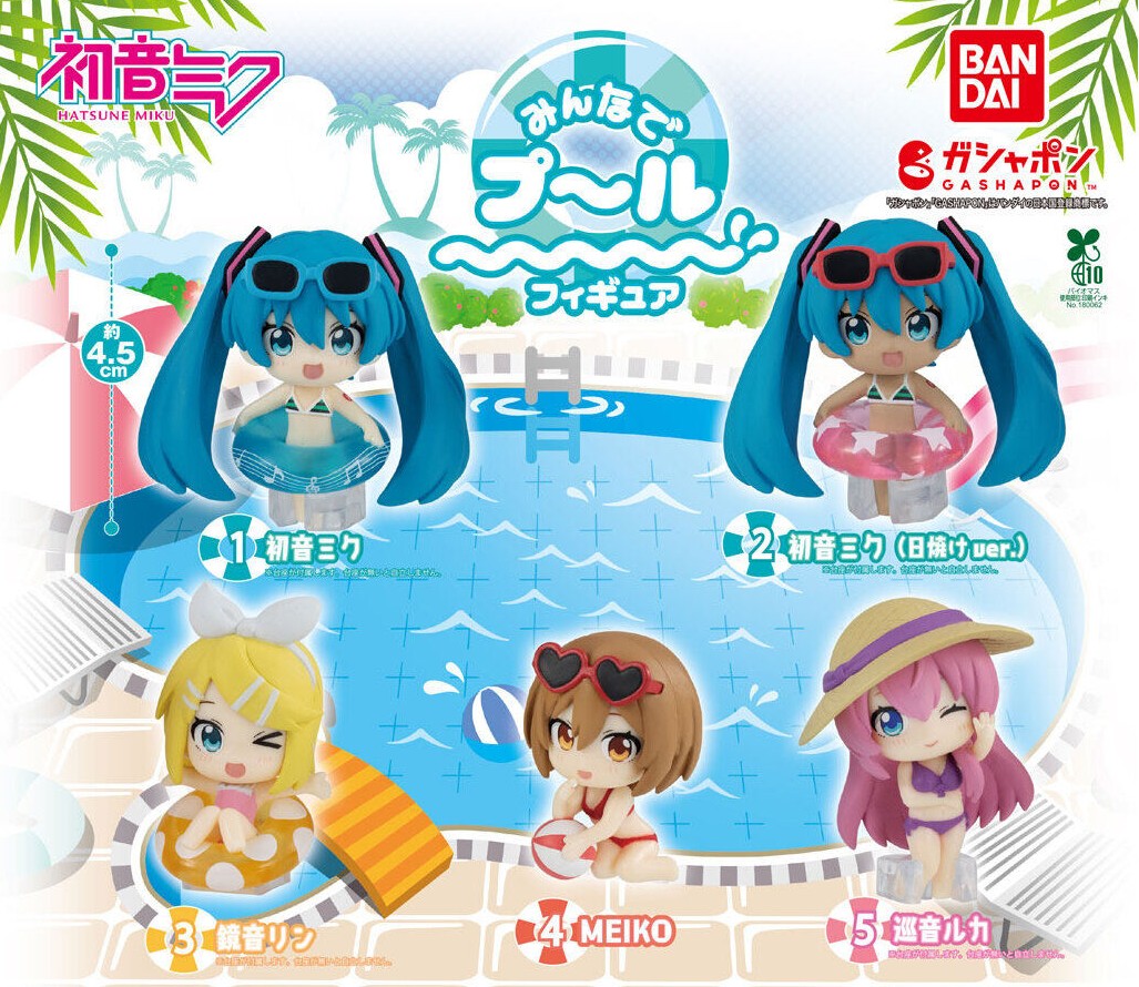 Hatsune Miku Pool Party gashapon figures - full lineup of all five designs