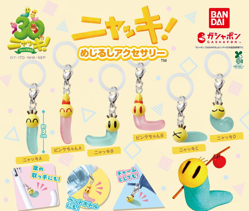 Nyakki! Mejirushi Accessory gashapon by Bandai, full charm lineup