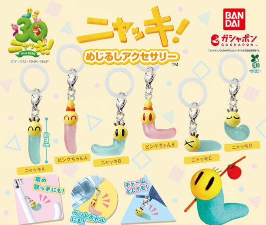 Nyakki! Mejirushi Accessory gashapon by Bandai, full charm lineup
