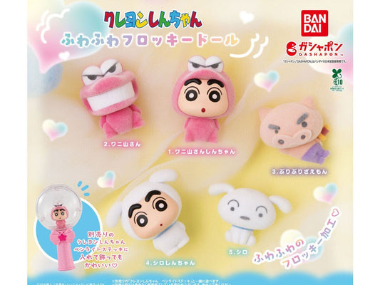 Crayon Shin-chan fluffy flocky doll gashapon - full lineup of all five designs