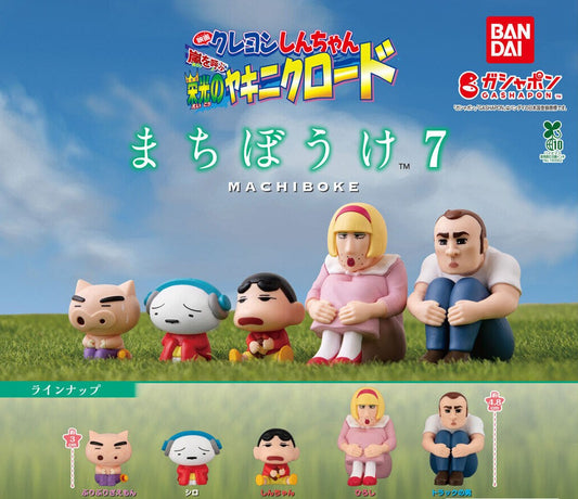 Crayon Shin-chan Machibouke 7 Glorious Yakiniku Road gashapon by Bandai, full lineup