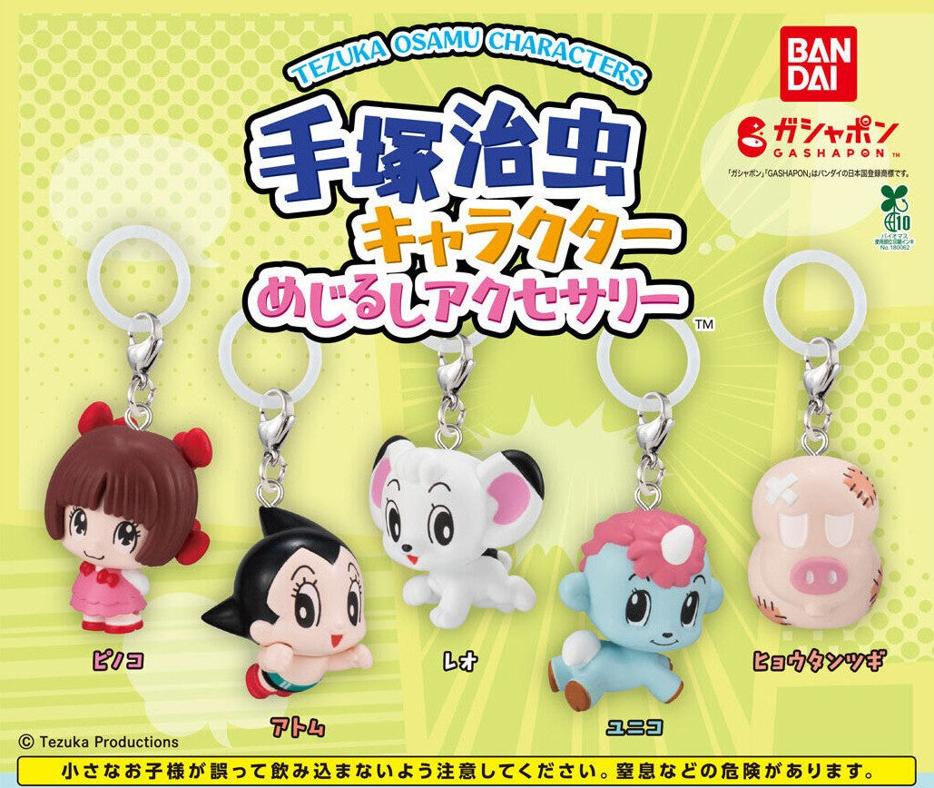 Osamu Tezuka characters marker charms - full lineup of all five characters