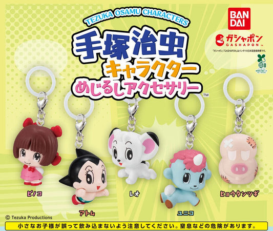 Osamu Tezuka characters marker charms - full lineup of all five characters