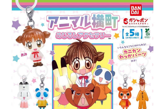 Animal Yokocho Mejirushi Accessory gashapon by Bandai, full lineup of all 5 types